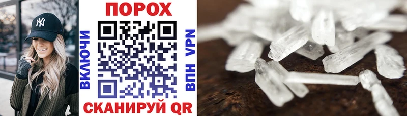 Amphetamine VHQ купить Артёмовский