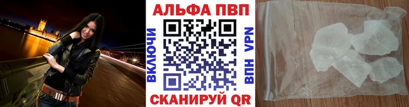 Alpha PVP крисы CK  Артёмовский 
