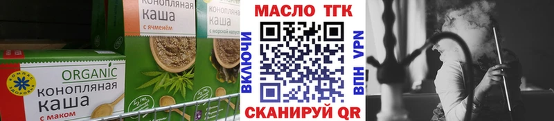 это наркотические препараты  Артёмовский  Печенье с ТГК конопля 