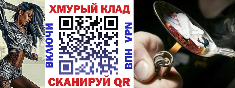 KRAKEN ссылка  купить  сайты  Артёмовский  ГЕРОИН Heroin 