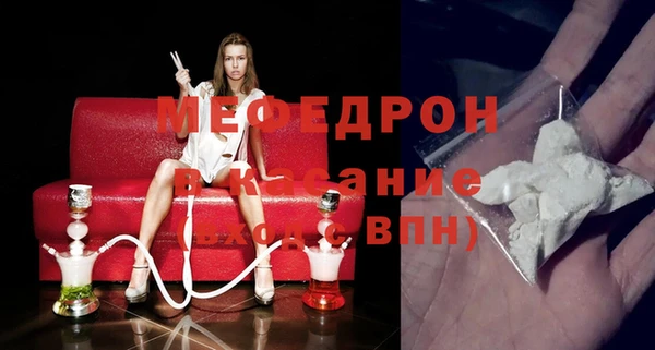 альфа пвп VHQ Переславль-Залесский