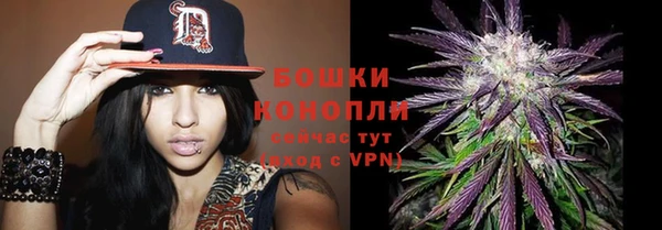 кристаллы Осташков