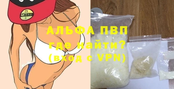 не бодяженный Пестово