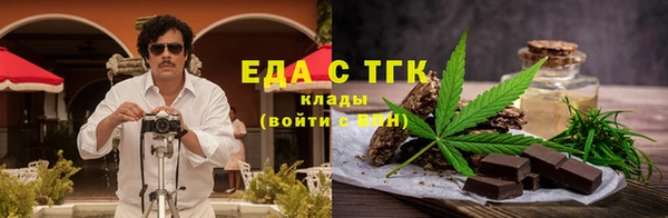 альфа пвп VHQ Переславль-Залесский