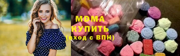 кристаллы Осташков