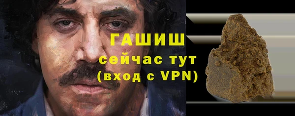 мяу мяу кристалл Осинники