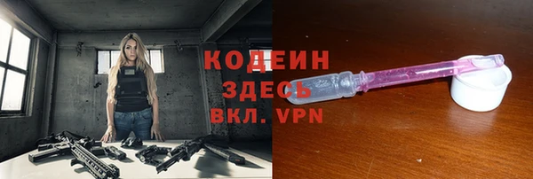 не бодяженный Пестово