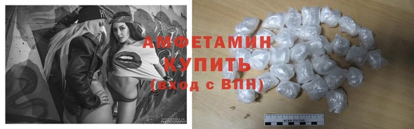 мяу мяу кристалл Осинники