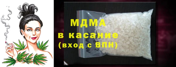 кристаллы Осташков