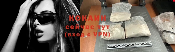 альфа пвп VHQ Переславль-Залесский