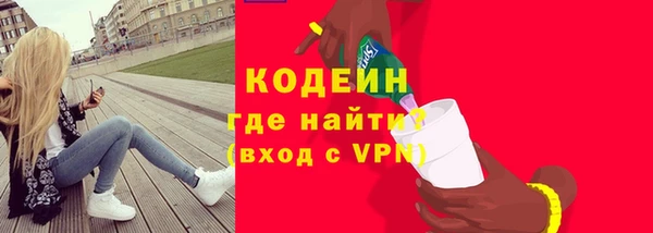 кристаллы Осташков