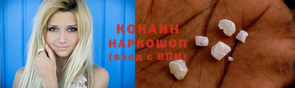 кристаллы Осташков