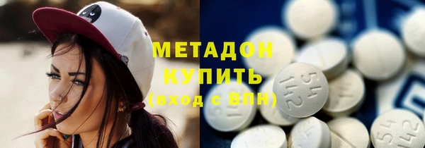 мяу мяу кристалл Осинники