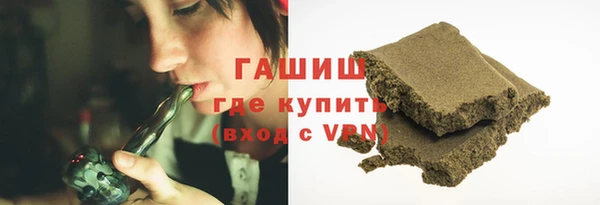 кристаллы Осташков