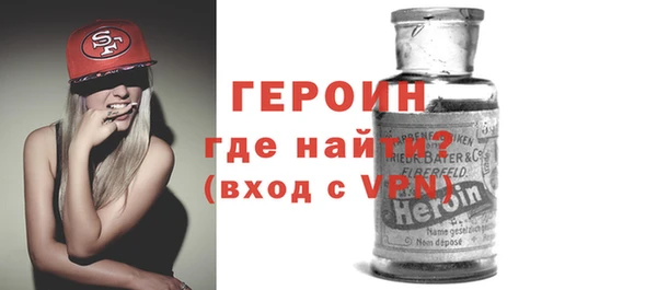 альфа пвп VHQ Переславль-Залесский