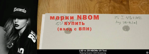 кристаллы Осташков