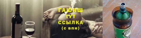 мяу мяу кристалл Осинники