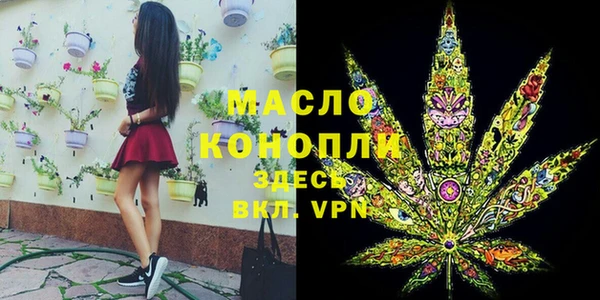 кристаллы Осташков