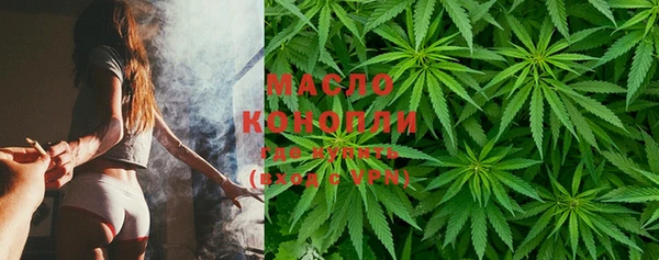 кристаллы Осташков