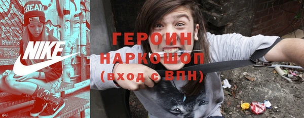 кристаллы Осташков
