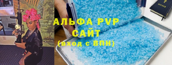кристаллы Осташков