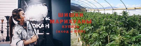 мяу мяу кристалл Осинники
