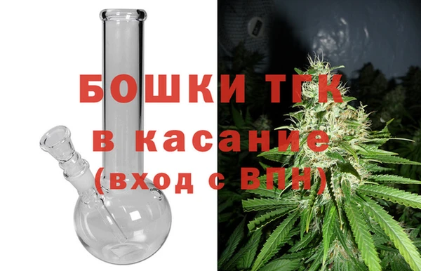 мяу мяу кристалл Осинники