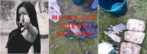 мяу мяу кристалл Осинники