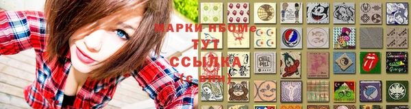 кристаллы Осташков