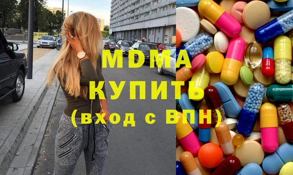 mdma Пересвет