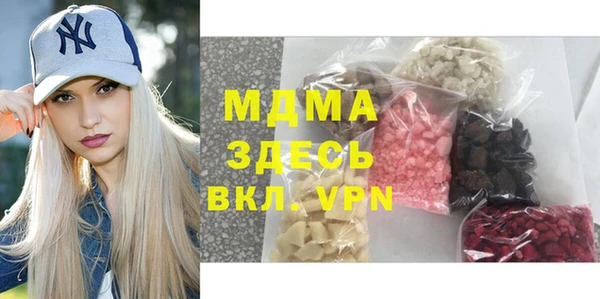 кристаллы Осташков