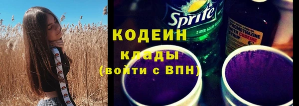 кристаллы Осташков