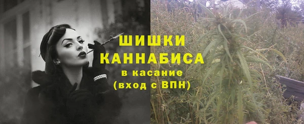 кристаллы Осташков