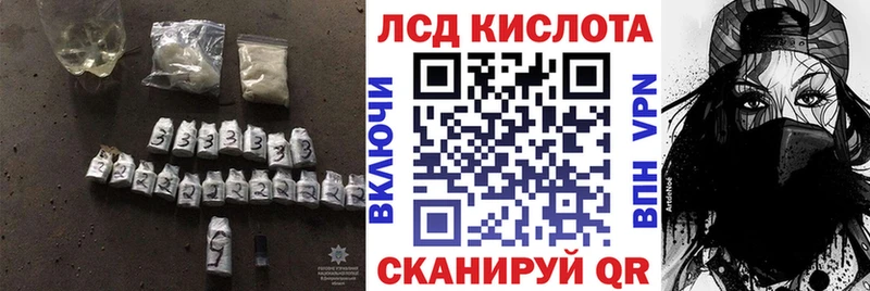 ЛСД экстази ecstasy  Артёмовский 