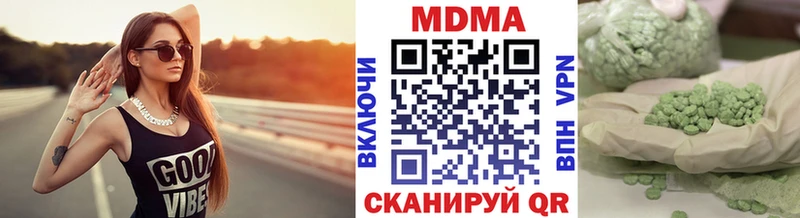 МДМА молли Артёмовский