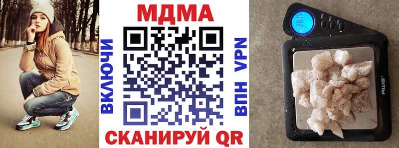 hydra зеркало  закладка  Артёмовский  MDMA кристаллы 