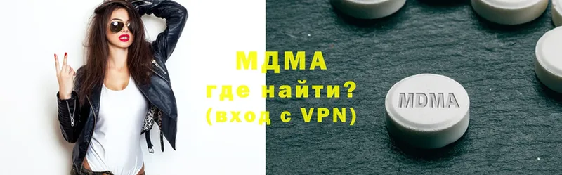 купить  цена  Артёмовский  MDMA VHQ 