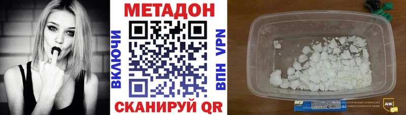 купить  цена  Артёмовский  площадка формула  Метадон мёд 
