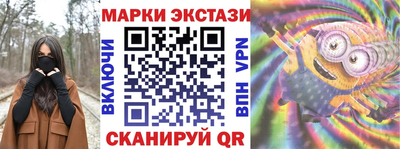 MEGA ссылка  наркота  Артёмовский  Марки 25I-NBOMe 1,5мг 