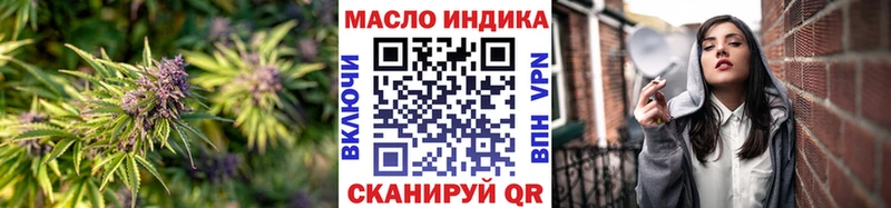ТГК Wax где продают OMG маркетплейс нарко площадка Telegram Артёмовский